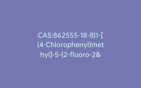 CAS:862555-18-8|1-[(4-Chlorophenyl)methyl]-5-(2-fluoro-2′-methyl[1,1′-biphenyl]-4-yl)-α,α,3-trimethyl-1H-indole-2-propanoic Acid