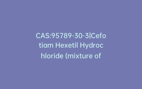 CAS:95789-30-3|Cefotiam Hexetil Hydrochloride (mixture of Diastereomers)