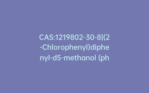 CAS:1219802-30-8|(2-Chlorophenyl)diphenyl-d5-methanol (phenyl-d5)