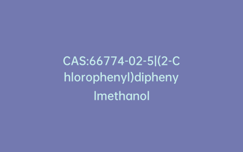 CAS:66774-02-5|(2-Chlorophenyl)diphenylmethanol