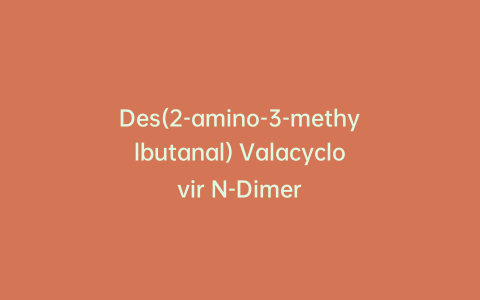 Des(2-amino-3-methylbutanal) Valacyclovir N-Dimer