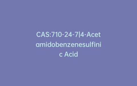 CAS:710-24-7|4-Acetamidobenzenesulfinic Acid
