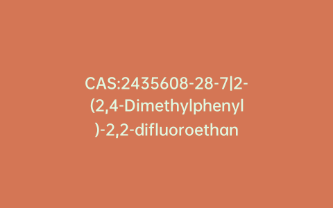 CAS:2435608-28-7|2-(2,4-Dimethylphenyl)-2,2-difluoroethanamine Hydrochloride