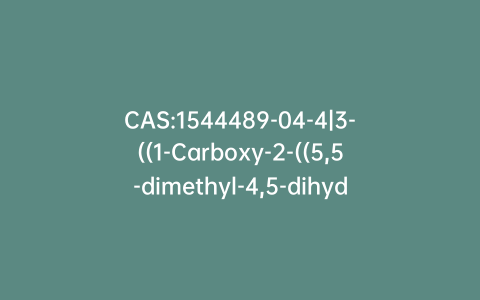 CAS:1544489-04-4|3-((1-Carboxy-2-((5,5-dimethyl-4,5-dihydroisoxazol-3-yl)thio)ethyl)amino)-3-oxopropanoic acid
