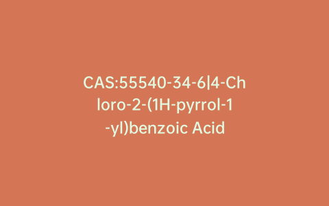 CAS:55540-34-6|4-Chloro-2-(1H-pyrrol-1-yl)benzoic Acid