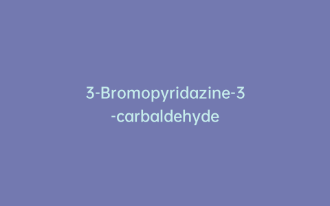 3-Bromopyridazine-3-carbaldehyde