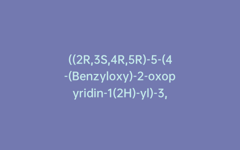 ((2R,3S,4R,5R)-5-(4-(Benzyloxy)-2-oxopyridin-1(2H)-yl)-3,4-dihydroxytetrahydrofuran-2-yl)methyl bis(2-cyanoethyl) Phosphate