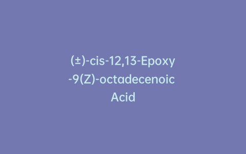 (±)-cis-12,13-Epoxy-9(Z)-octadecenoic Acid