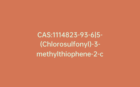 CAS:1114823-93-6|5-(Chlorosulfonyl)-3-methylthiophene-2-carboxylic Acid