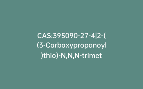CAS:395090-27-4|2-((3-Carboxypropanoyl)thio)-N,N,N-trimethylethan-1-aminium Iodide