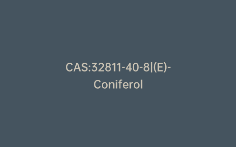 CAS:32811-40-8|(E)-Coniferol