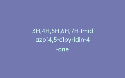 3H,4H,5H,6H,7H-Imidazo[4,5-c]pyridin-4-one