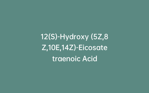 12(S)-Hydroxy (5Z,8Z,10E,14Z)-Eicosatetraenoic Acid