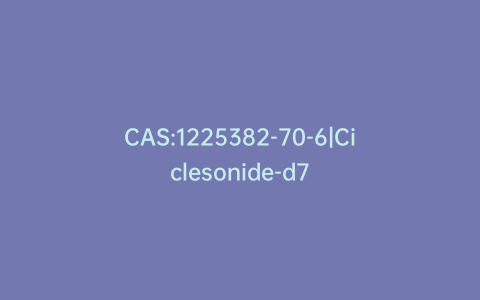 CAS:1225382-70-6|Ciclesonide-d7