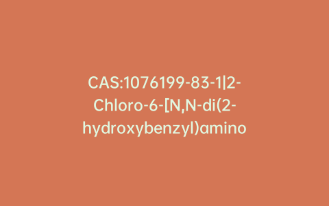 CAS:1076199-83-1|2-Chloro-6-[N,N-di(2-hydroxybenzyl)amino]-9-isopropylpurine