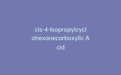 cis-4-Isopropylcyclohexanecarboxylic Acid