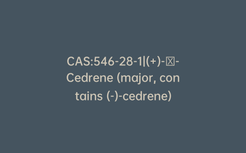 CAS:546-28-1|(+)-β-Cedrene (major, contains (-)-cedrene)