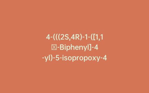4-(((2S,4R)-1-([1,1′-Biphenyl]-4-yl)-5-isopropoxy-4-methyl-5-oxopentan-2-yl)amino)-4-oxobutanoic Acid