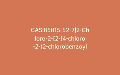 CAS:85815-52-7|2-Chloro-2-[2-[4-chloro-2-(2-chlorobenzoyl)phenyl]diazenyl]-N,N-dimethyl-3-oxo-butanamide