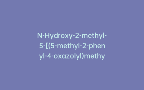 N-Hydroxy-2-methyl-5-[(5-methyl-2-phenyl-4-oxazolyl)methyl]-1,3-dioxane-2-carboxamide