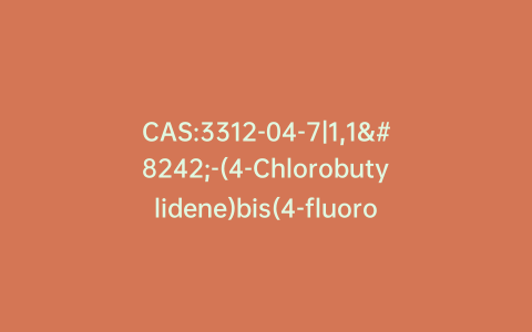 CAS:3312-04-7|1,1′-(4-Chlorobutylidene)bis(4-fluorobenzene)