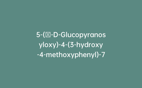 5-(β-D-Glucopyranosyloxy)-4-(3-hydroxy-4-methoxyphenyl)-7-methoxy-2H-1-benzopyran-2-one