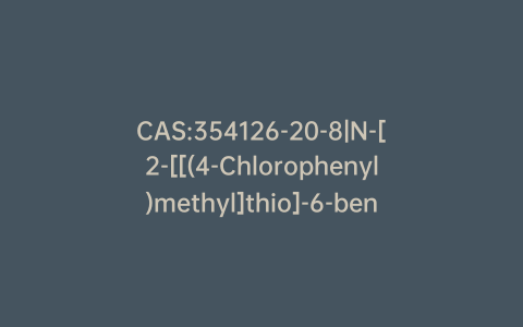 CAS:354126-20-8|N-[2-[[(4-Chlorophenyl)methyl]thio]-6-benzothiazolyl]-2-(4-morpholinylcarbonyl)benzamide