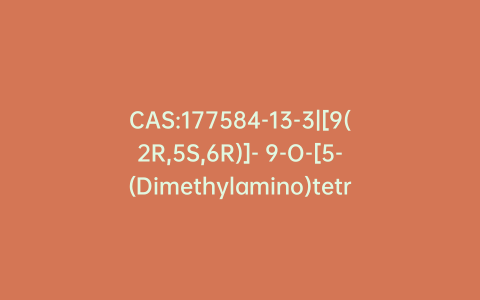 CAS:177584-13-3|[9(2R,5S,6R)]- 9-O-[5-(Dimethylamino)tetrahydro-6-methyl-2H-pyran-2-yl]-3-O-methyl-17-methylene-leucomycin V