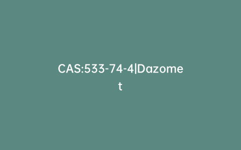 CAS:533-74-4|Dazomet