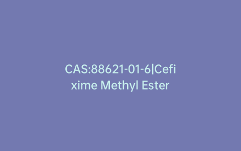CAS:88621-01-6|Cefixime Methyl Ester