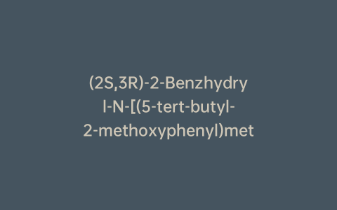 (2S,3R)-2-Benzhydryl-N-[(5-tert-butyl-2-methoxyphenyl)methyl]quinuclidin-3-amine