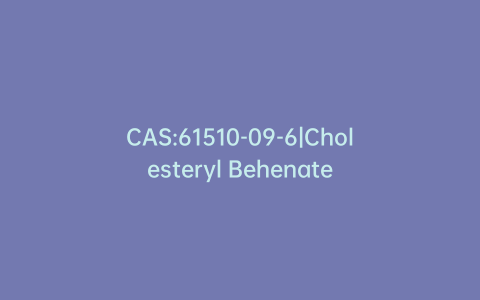 CAS:61510-09-6|Cholesteryl Behenate