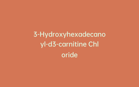 3-Hydroxyhexadecanoyl-d3-carnitine Chloride