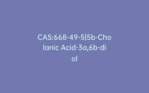 CAS:668-49-5|5b-Cholanic Acid-3a,6b-diol