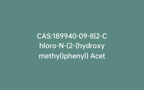 CAS:189940-09-8|2-Chloro-N-(2-(hydroxymethyl)phenyl) Acetamide
