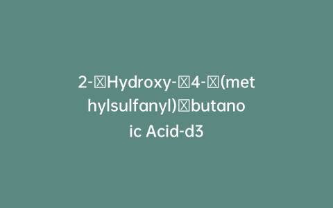 2-​Hydroxy-​4-​(methylsulfanyl)​butanoic Acid-d3
