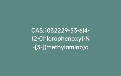 CAS:1032229-33-6|4-(2-Chlorophenoxy)-N-[3-[(methylamino)carbonyl]phenyl]-1-piperidinecarboxamide