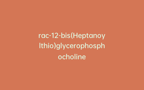 rac-12-bis(Heptanoylthio)glycerophosphocholine