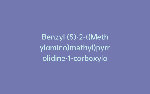 Benzyl (S)-2-((Methylamino)methyl)pyrrolidine-1-carboxylate 2,2,2-Trifluoroacetate