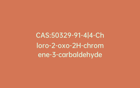 CAS:50329-91-4|4-Chloro-2-oxo-2H-chromene-3-carbaldehyde