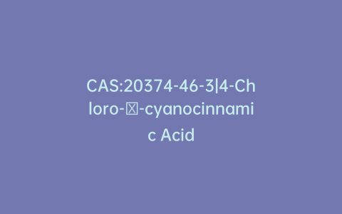 CAS:20374-46-3|4-Chloro-α-cyanocinnamic Acid