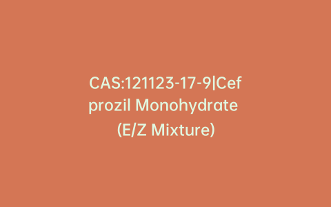 CAS:121123-17-9|Cefprozil Monohydrate (E/Z Mixture)