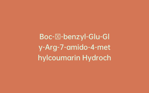 Boc-γ-benzyl-Glu-Gly-Arg-7-amido-4-methylcoumarin Hydrochloride
