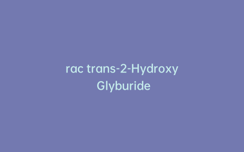 rac trans-2-Hydroxy Glyburide