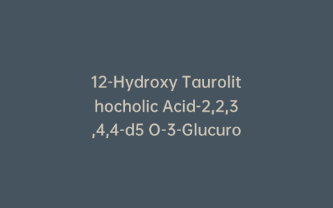 12-Hydroxy Taurolithocholic Acid-2,2,3,4,4-d5 O-3-Glucuronide Dipotassium Salt