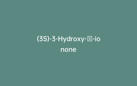 (3S)-3-Hydroxy-β-ionone