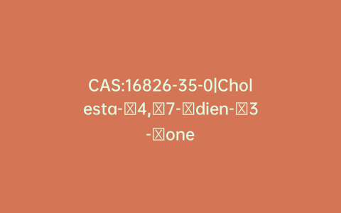 CAS:16826-35-0|Cholesta-​4,​7-​dien-​3-​one