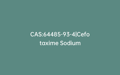 CAS:64485-93-4|Cefotaxime Sodium