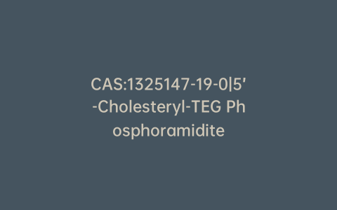 CAS:1325147-19-0|5’-Cholesteryl-TEG Phosphoramidite
