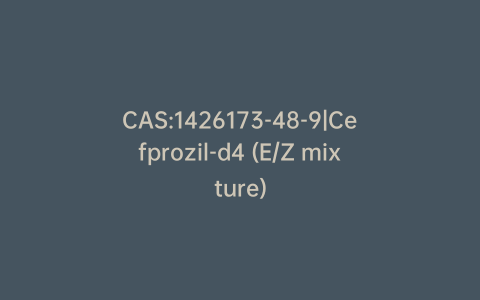 CAS:1426173-48-9|Cefprozil-d4 (E/Z mixture)